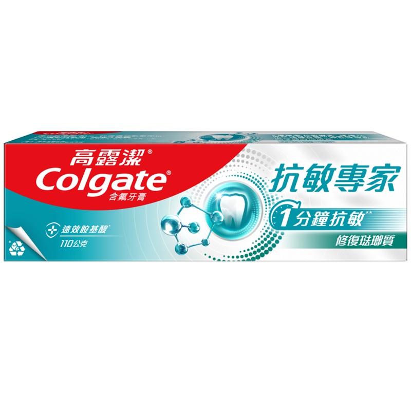 高露潔抗敏專家-修護琺瑯質, , large