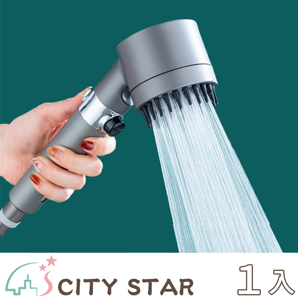 【CITY STAR】Three-speed pressurized and filtered shower head, , large