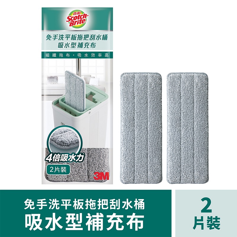 3M Refill, , large