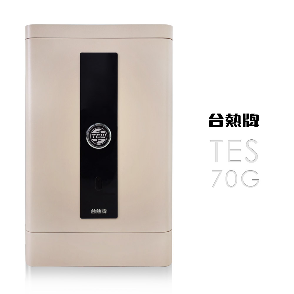 【TEW台熱牌】掌靜脈/密碼/鑰匙智能數位電子保險箱/櫃(TES-70G), , large