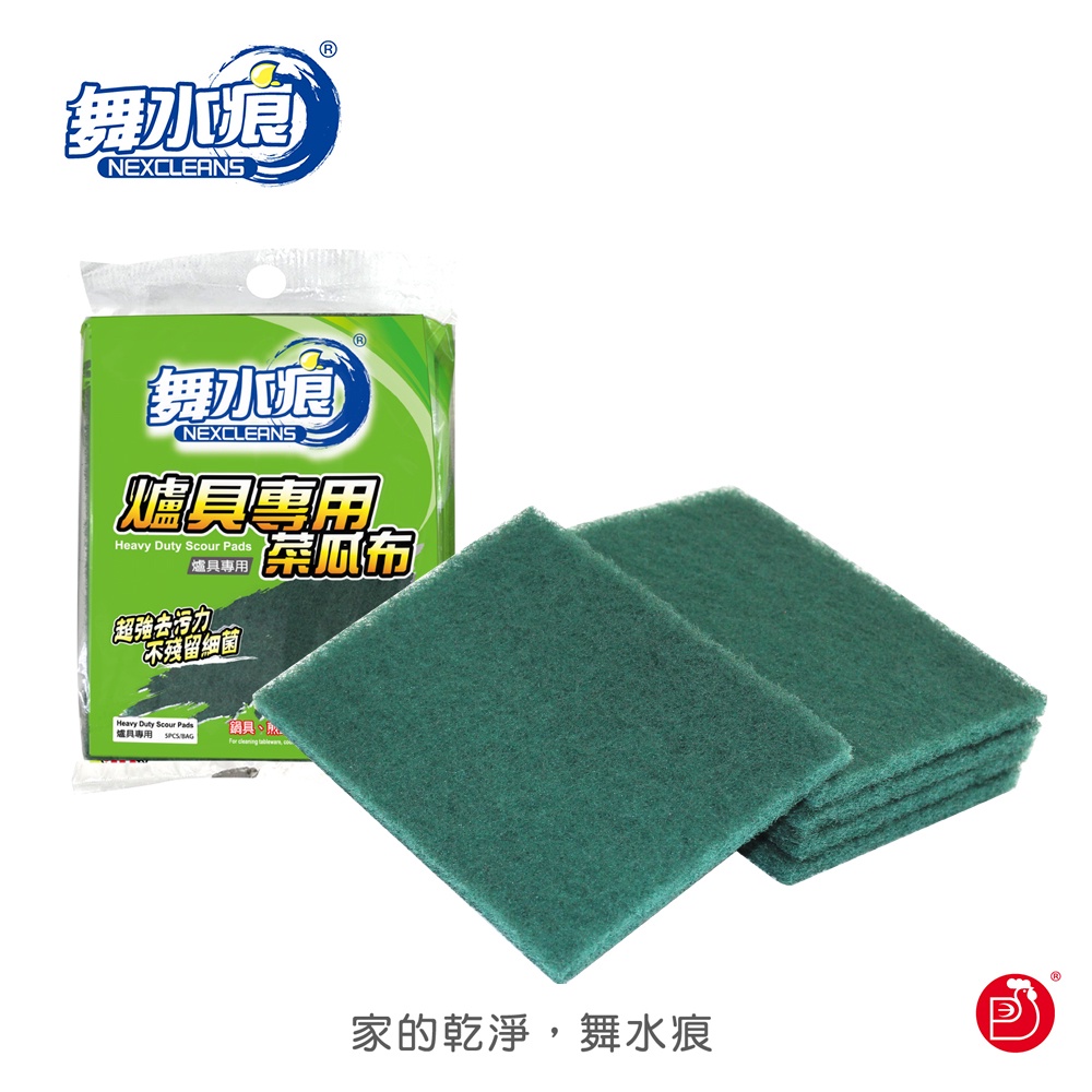 【舞水痕】RT-K3150 爐具專用菜瓜布5入 金剛砂菜瓜布 洗鍋刷 洗碗布 洗碗刷, , large