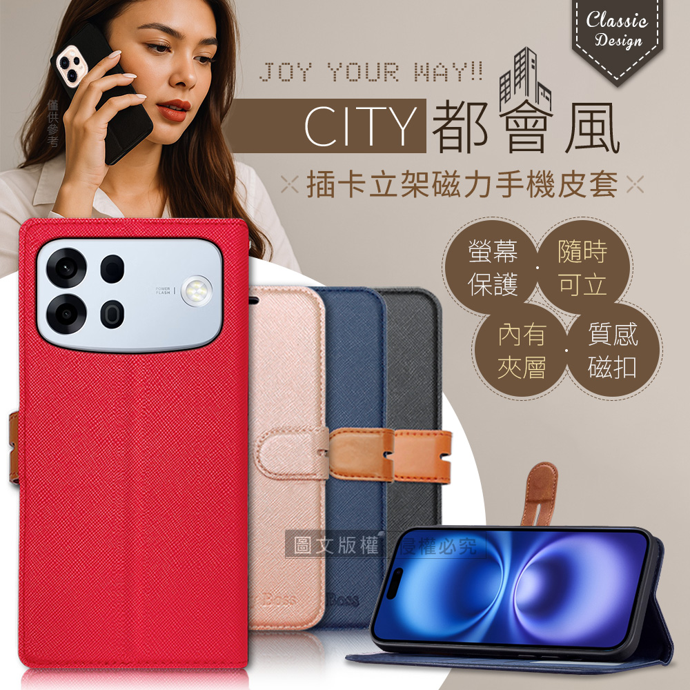 CITY都會風 OPPO A7 Pro Max 插卡立架磁力手機皮套 有吊飾孔, , large