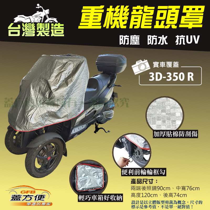 CAR COVER, , large