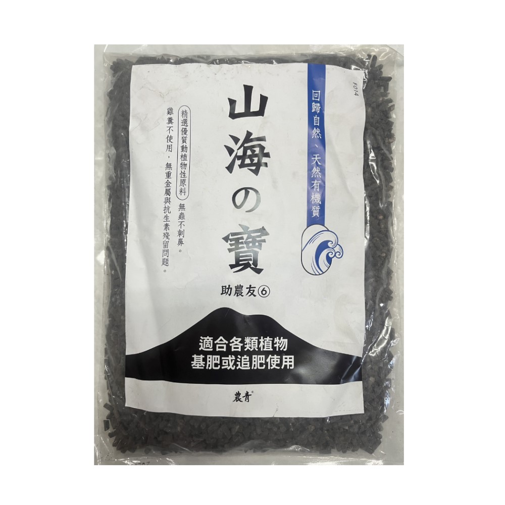 【向花緣】農青 山海の寶、山海的寶 天然有機肥料 (適合各類植物基肥或追肥專用) -1.6kg, , large