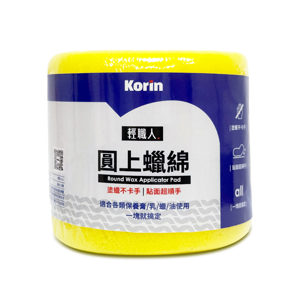 ｜KORIN｜輕職人圓上蠟綿, , large