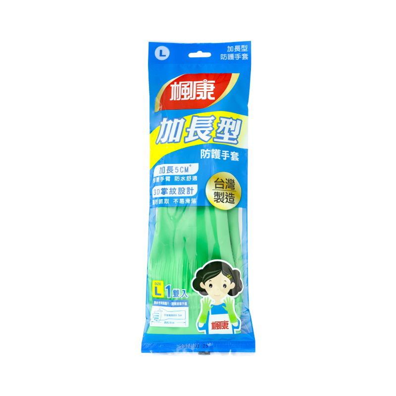 楓康加長型防護手套L, , large