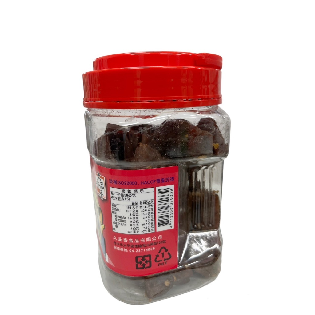 GARLIC DRIED TOFU(SPICY), , large