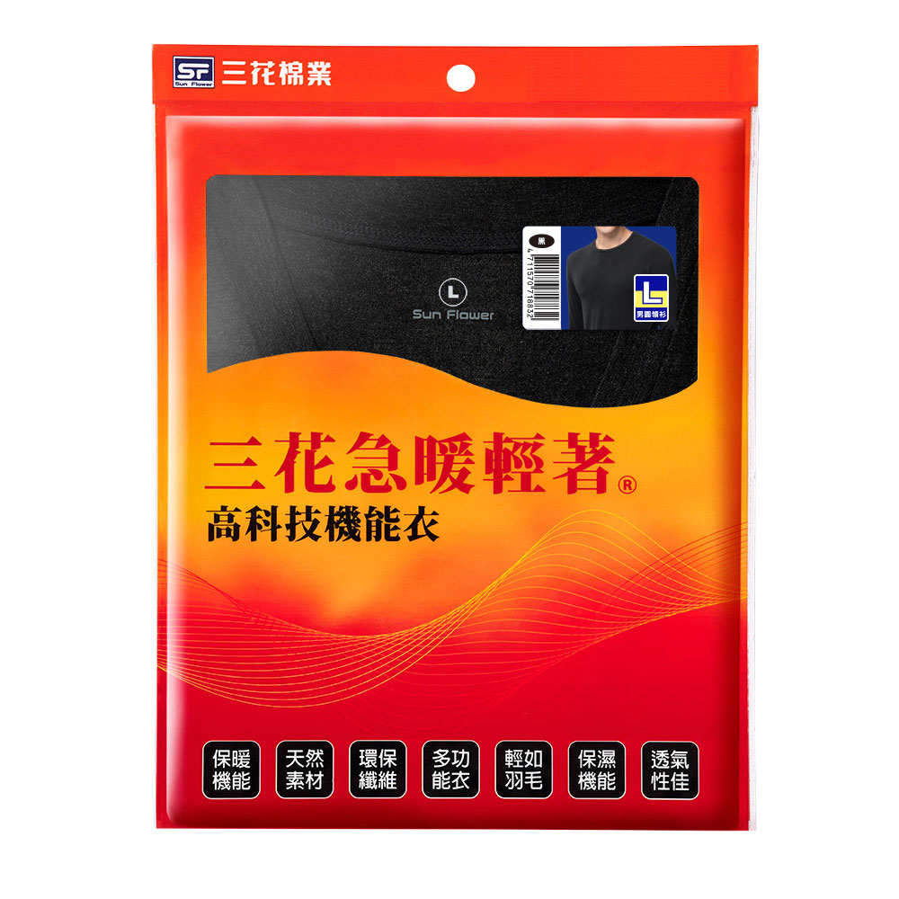 三花急暖輕著男圓領衫, , large