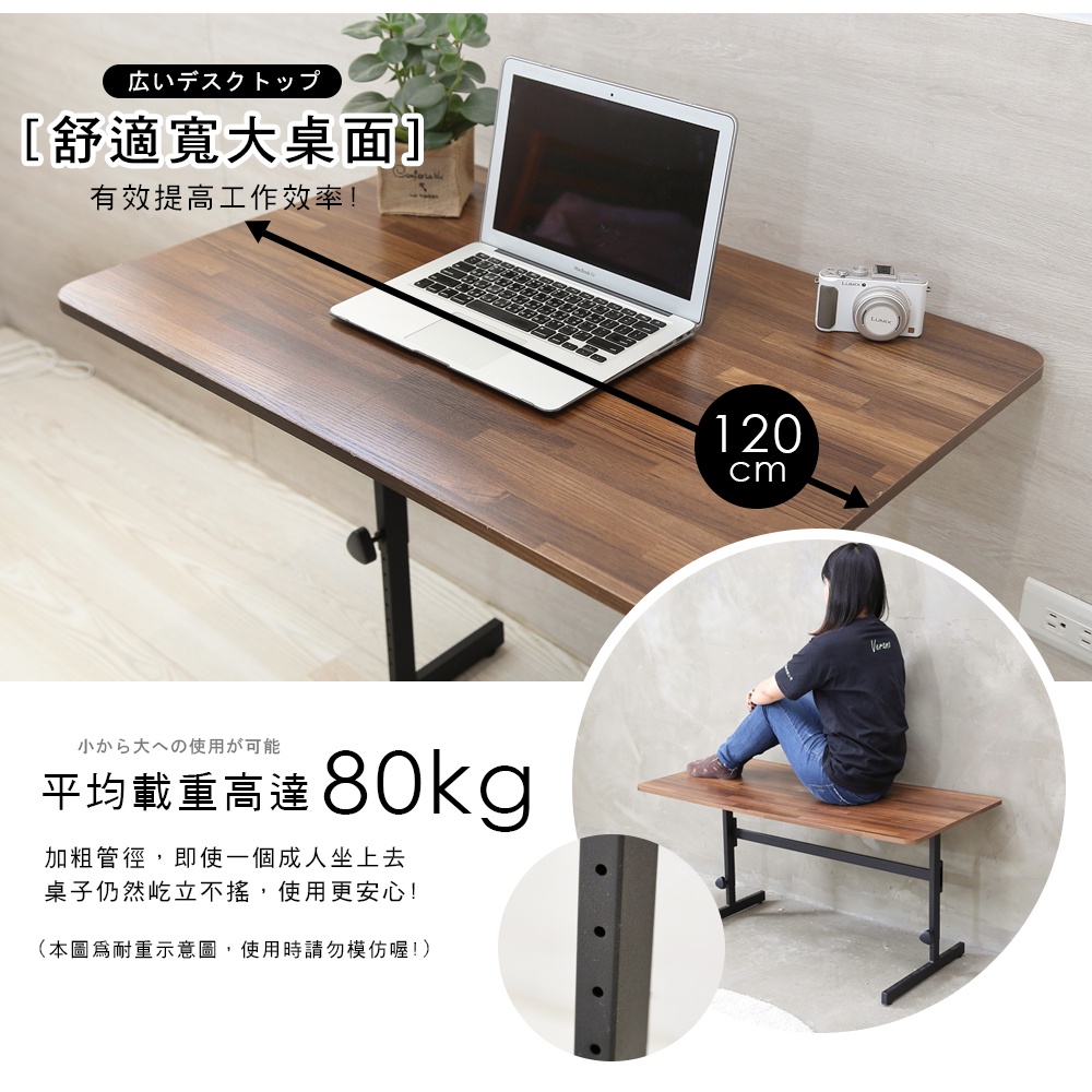 【澄境】低甲醛手調式升降書桌桌面120公分 TA069 電腦桌 工作桌 辦公桌  成長桌 成長學習桌, , large