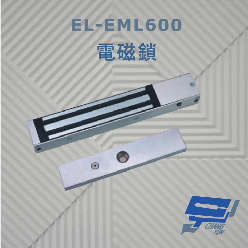 昌運監視器 EL-EML600 電磁鎖 內外開式門皆可 適於防火逃生安全門, , large