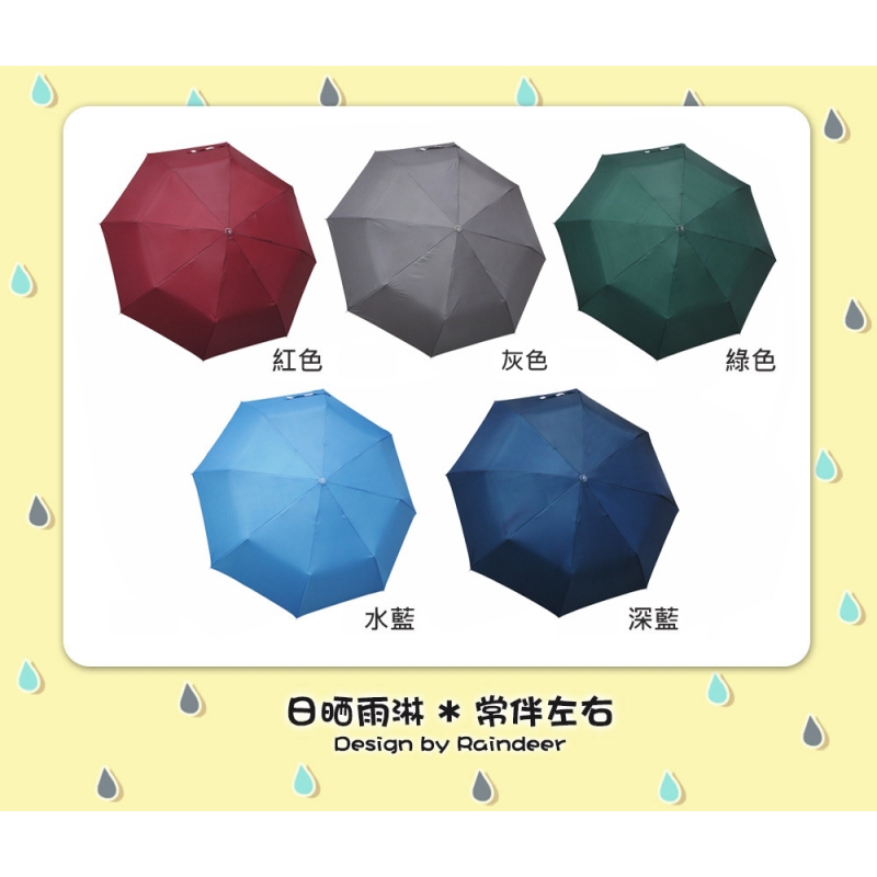 8K Silver Glue Folding Umbrella - Stylish, lightweight, windproof, color optional Red/Grey/Green/Water/Dark Blue, , large