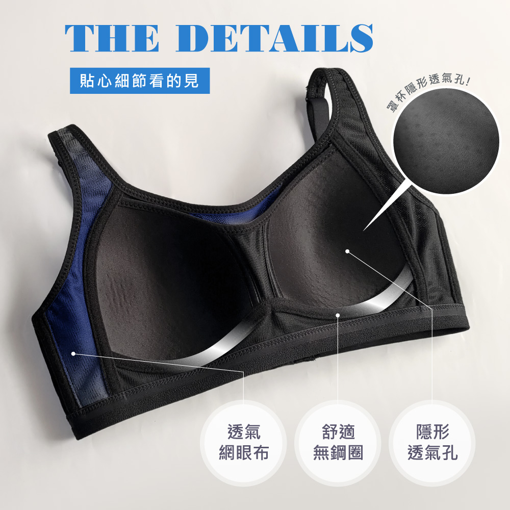 【伊柔 EVEROY】透氣無鋼圈防走光輕運動M-3XL內衣 W013-63 黑色, , large