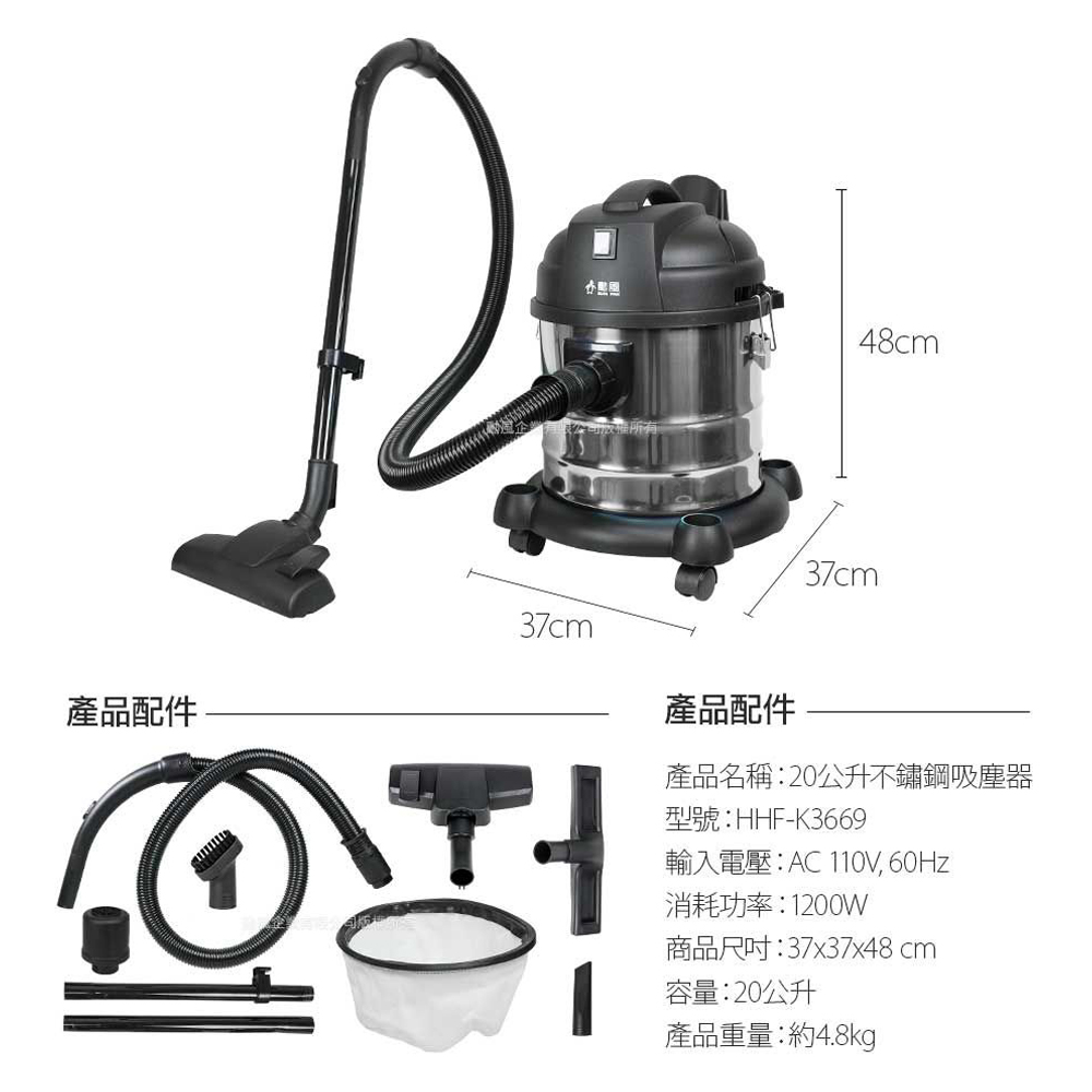 勳風 20公升乾濕兩用不銹鋼吸塵器 HHF-K3669, , large