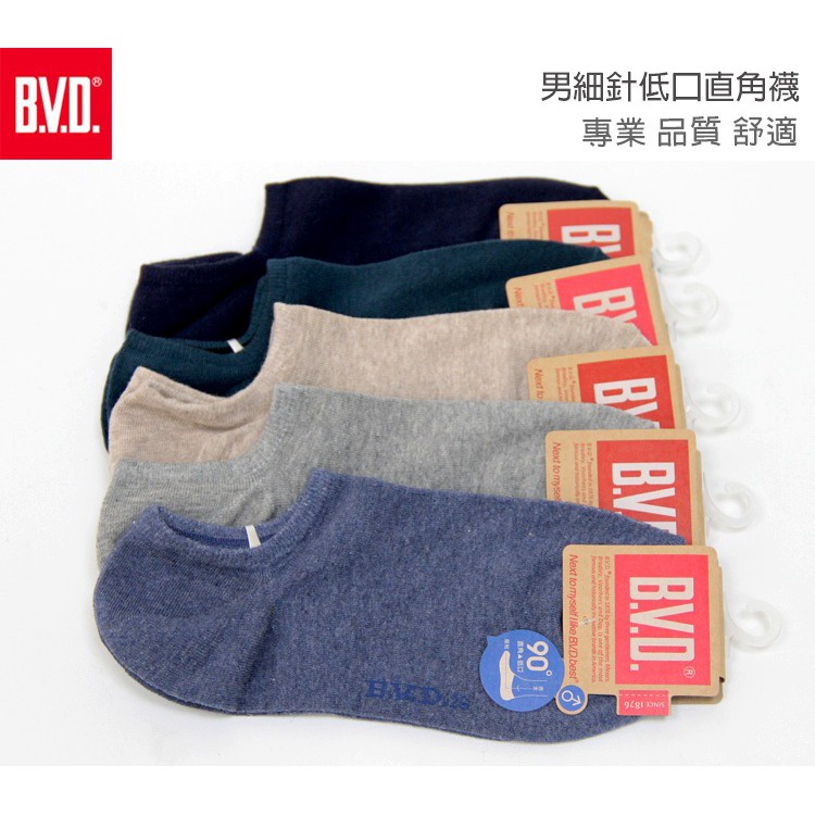 (新色上市!)【BVD】男細針低口直角襪-黑 B222 男襪 短襪 襪子, , large