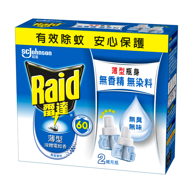 雷達薄型液電重裝無味2入, , large