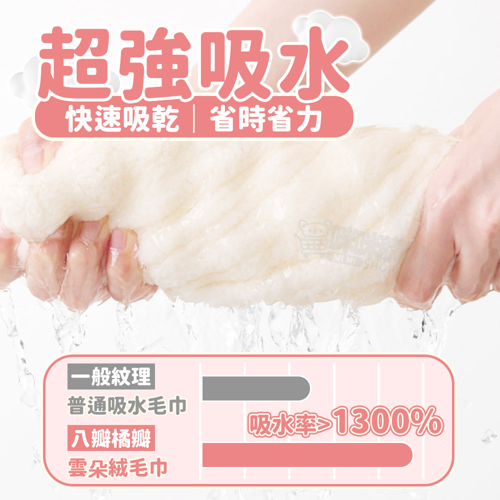 【咪咪購物】悅棉 雲朵毛巾 加厚加大親膚 35X75cm | 杏仁白, , large