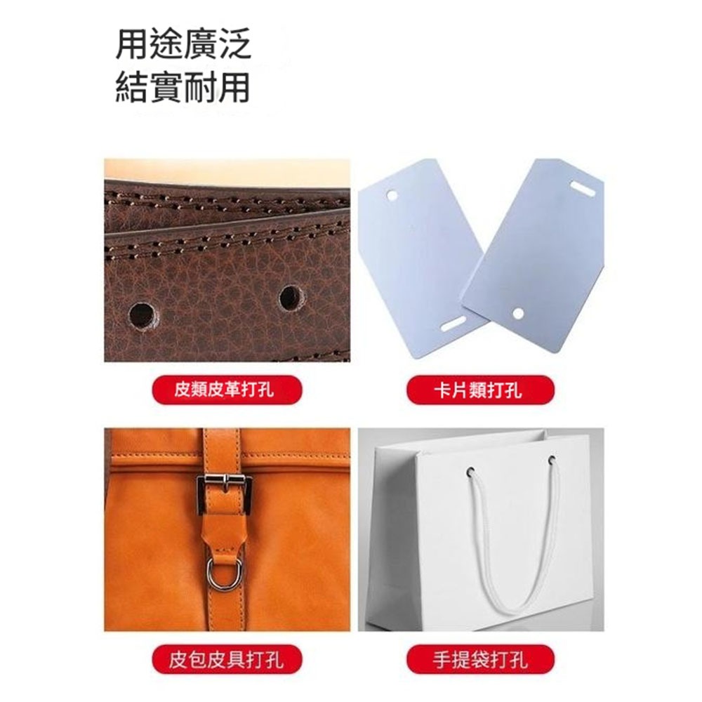 belt punch, , large