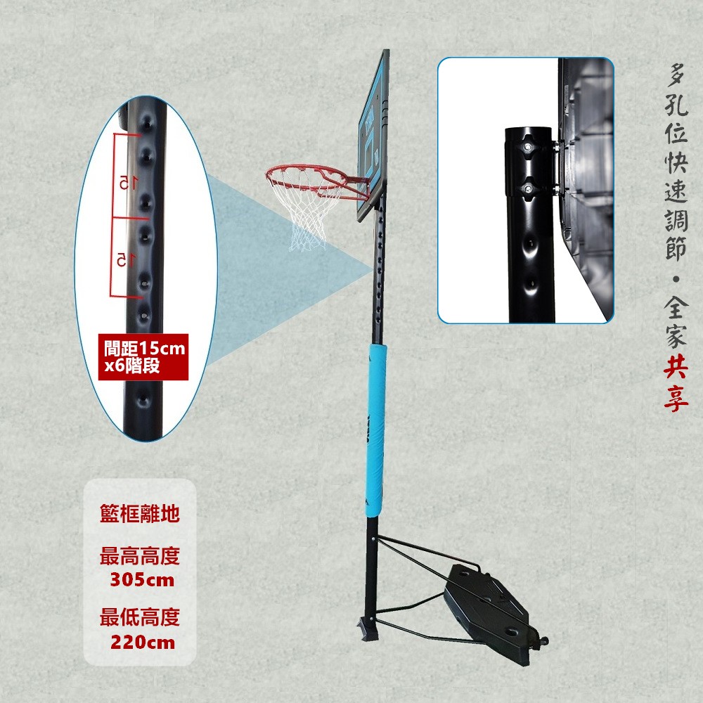 【SportMax】1002成人籃球架/PP籃板/實心籃框/可調整高度/自由移動★台灣製造 ●, , large