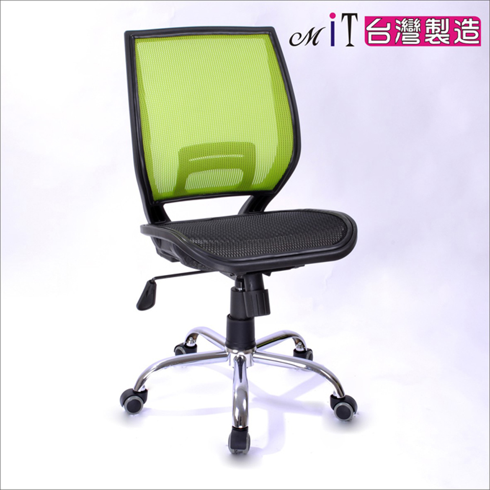 computer chair, , large