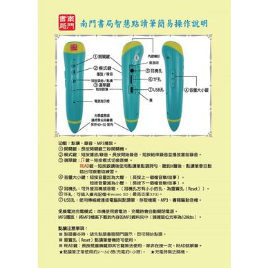  32 G  點讀筆, , large