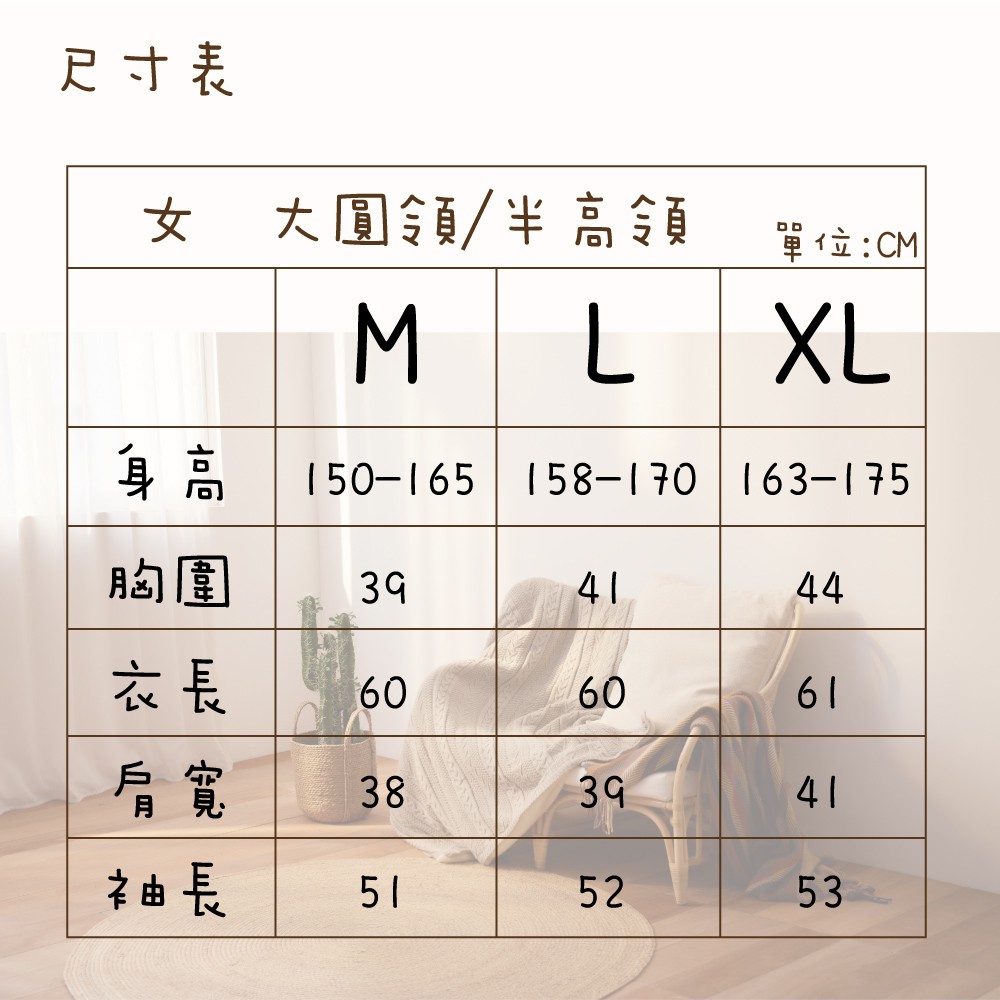 ★女款28%萊賽爾保暖衣(升級款) 男款/女款, , large