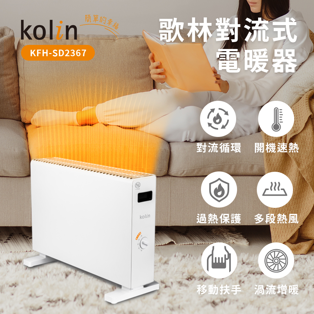 KFH-SD2367, , large