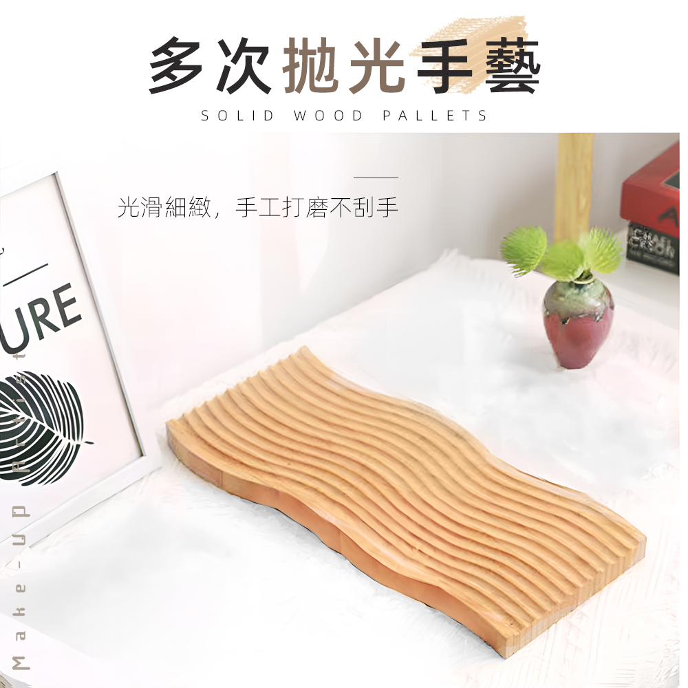 solid-wood-wave-tray-natural, , large