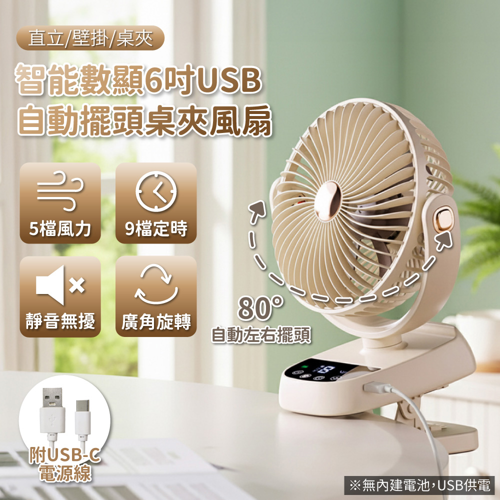 fan, , large