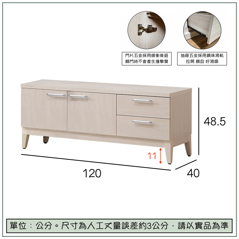 【唯熙傢俱】白辰鋼刷白4尺座式鞋櫃, , large