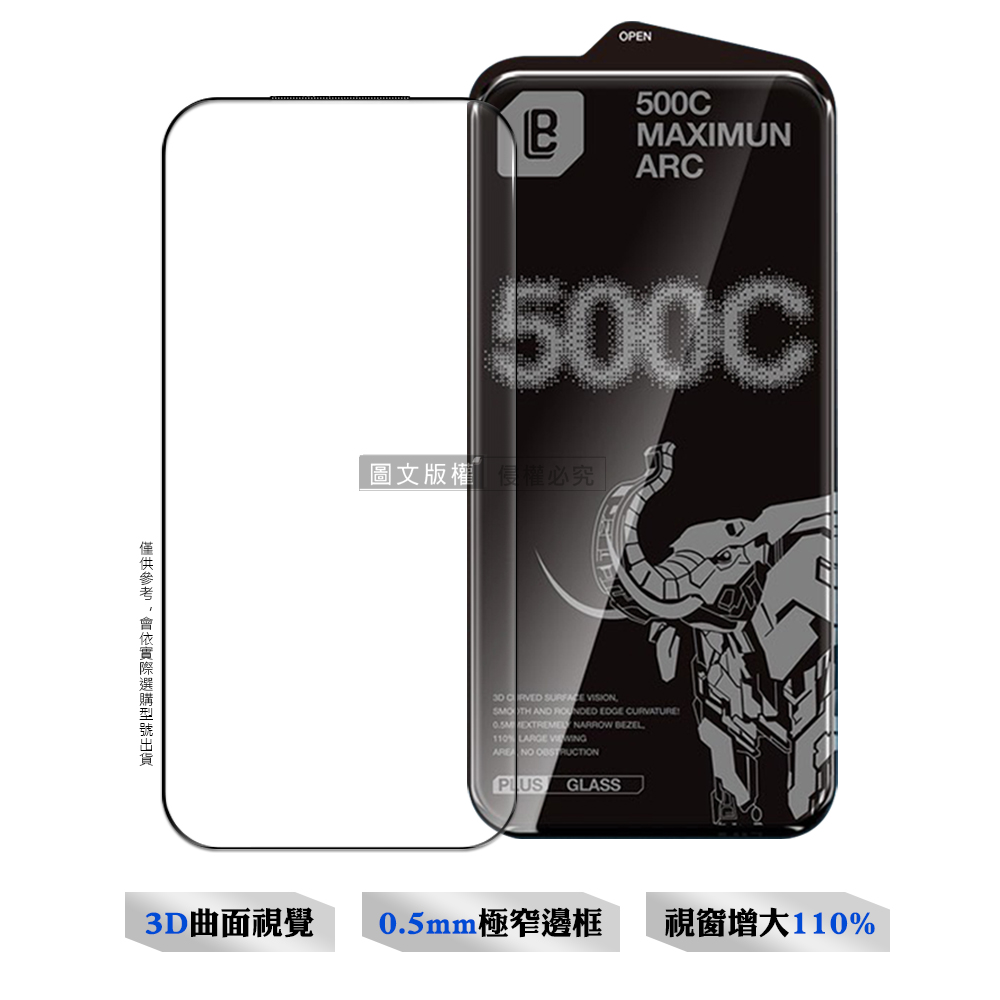 【5倍抗衝擊】iPhone 17 Pro Max 500C 3D曲面全覆蓋鋼化玻璃貼 0.5mm極窄邊框 防指紋保護貼, , large