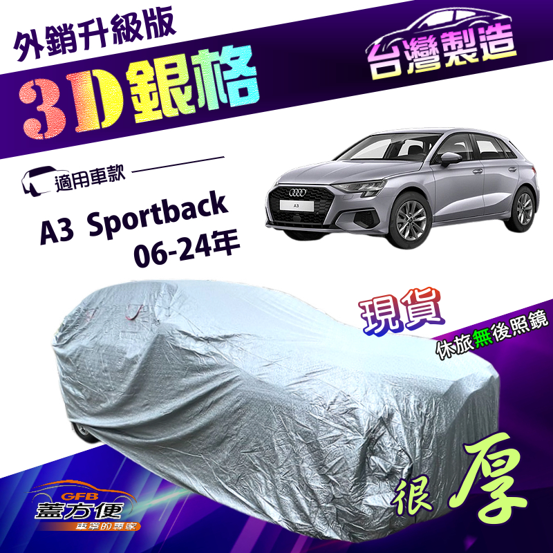 CAR COVER, , large