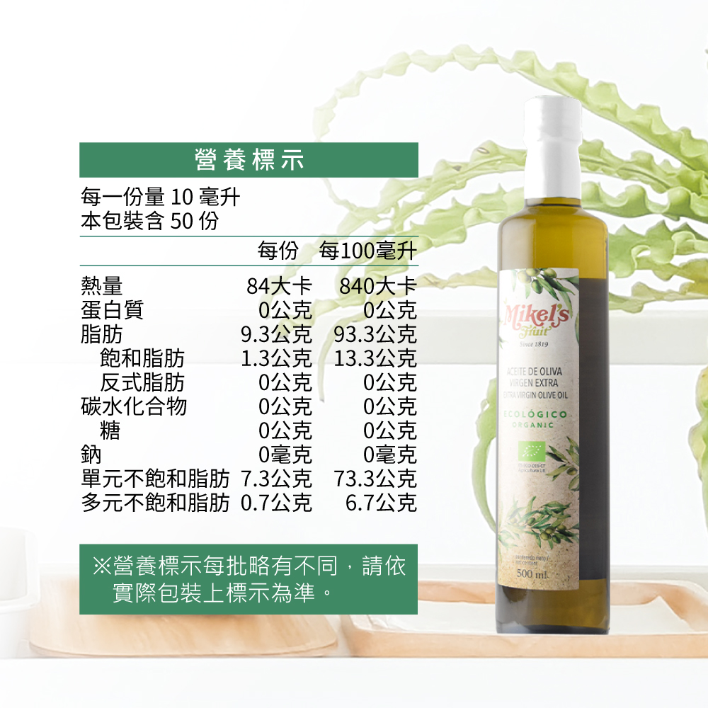【囍瑞BIOES】歐羅有機冷壓特級初榨橄欖油(500ml)*3入, , large