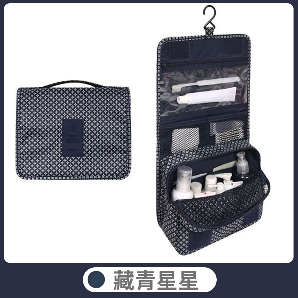 Travel Storage Bag, , large