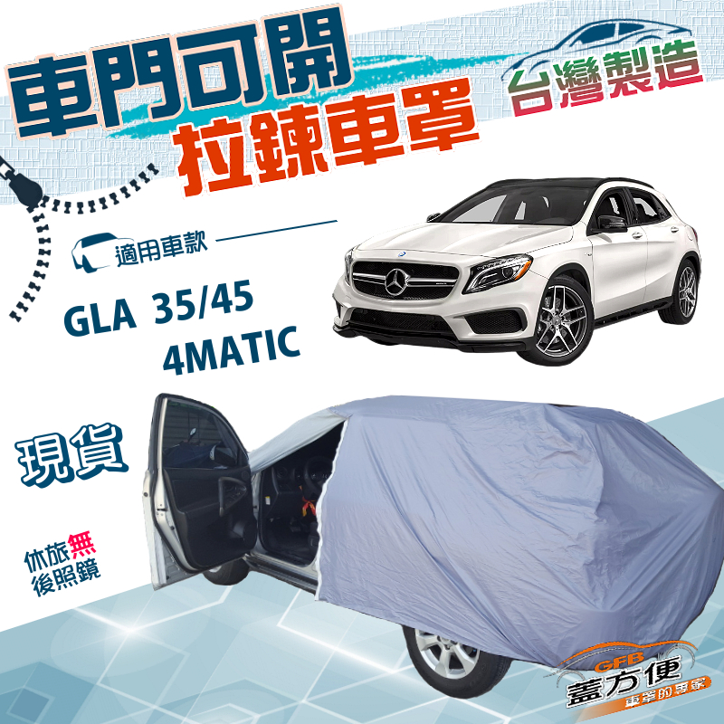 CAR COVER, , large