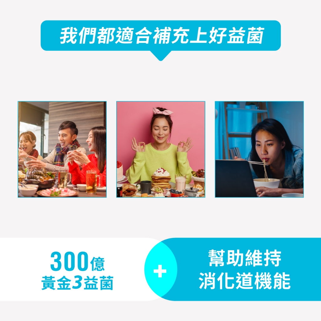 【DR.HSU】上好益生菌 幫助消化 使排便順暢 60顆/盒, , large