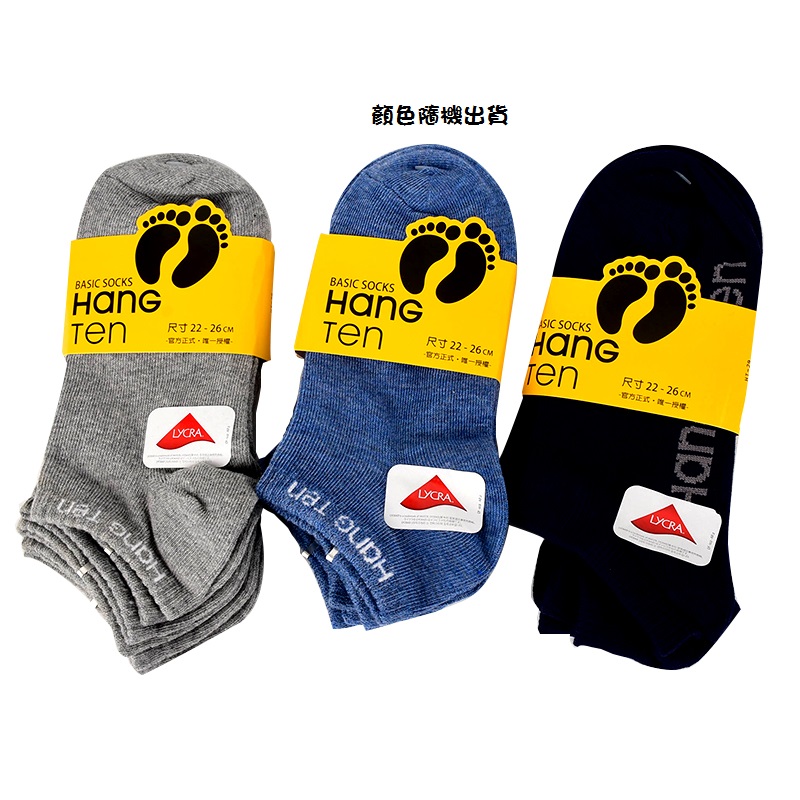 Hang Ten船型襪三入組, , large
