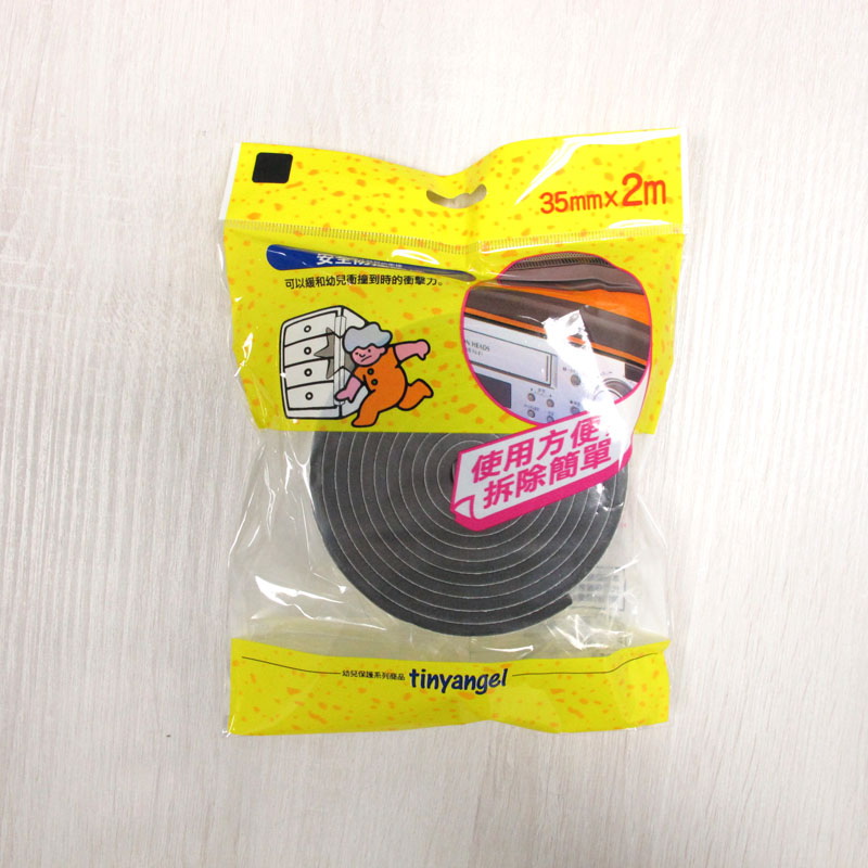 安全防撞護條 2M*35mm*1mm, (黑)M6262, large