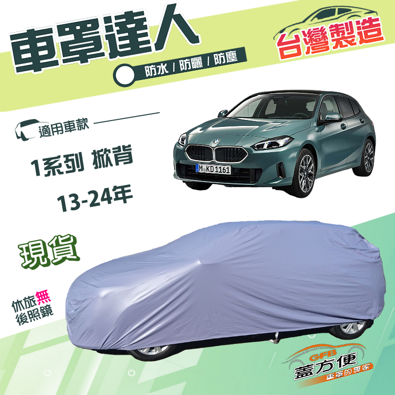 CAR COVER, , large