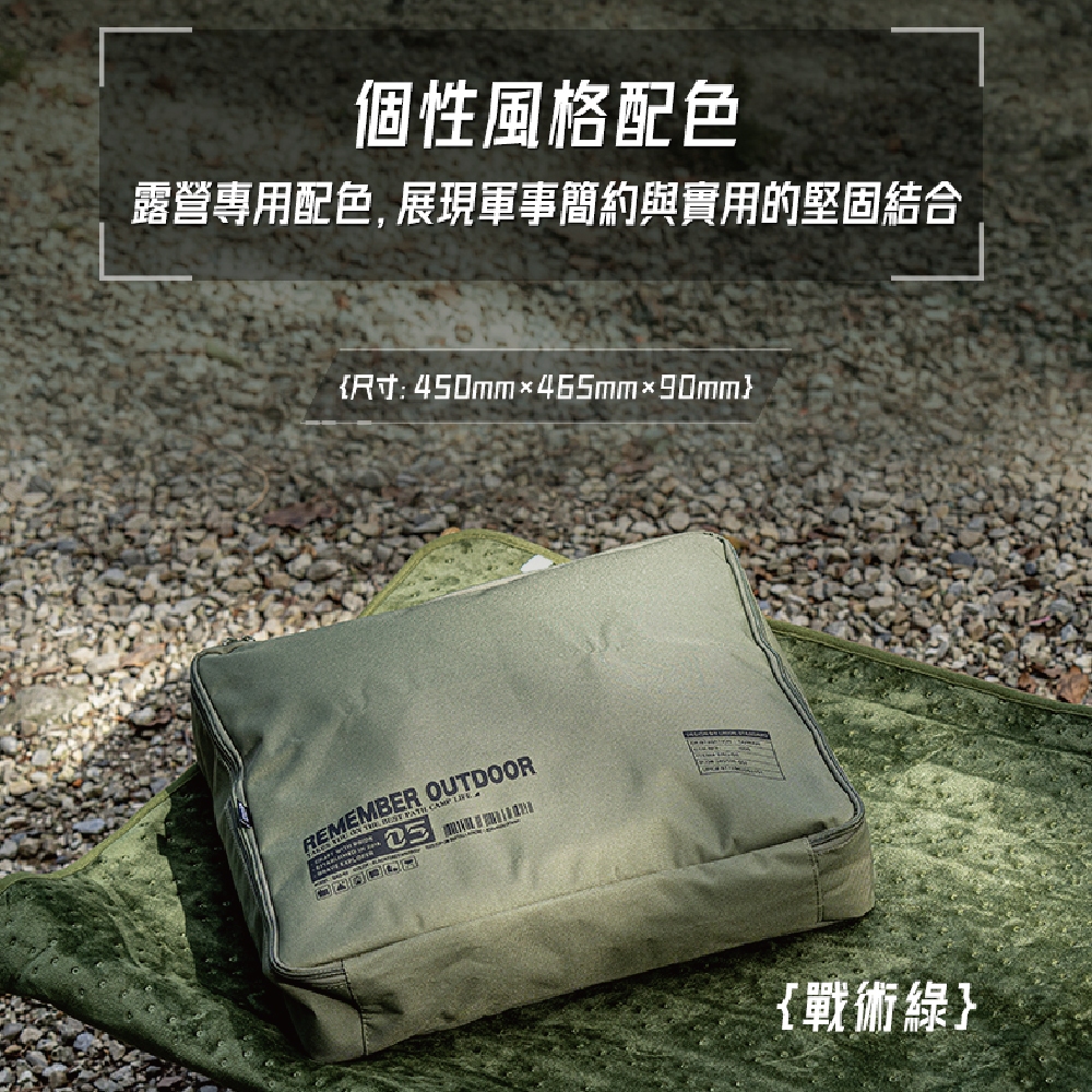 BAG-05G, 戰術綠, large