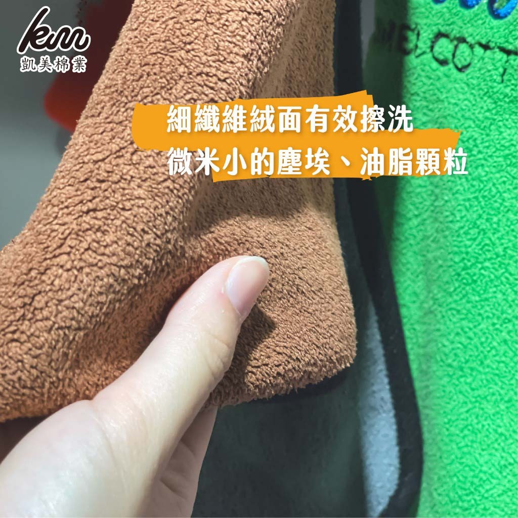 [凱美棉業] 12入組 隨機出色 厚實600克 頂級珊瑚絨雙色擦拭布 吸水好用, , large