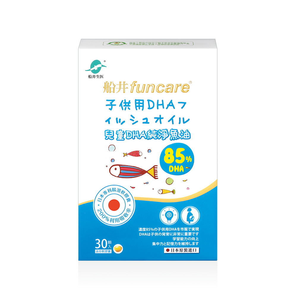 【船井】85% DHA兒童純淨魚油30顆/盒(日本原裝進口), , large