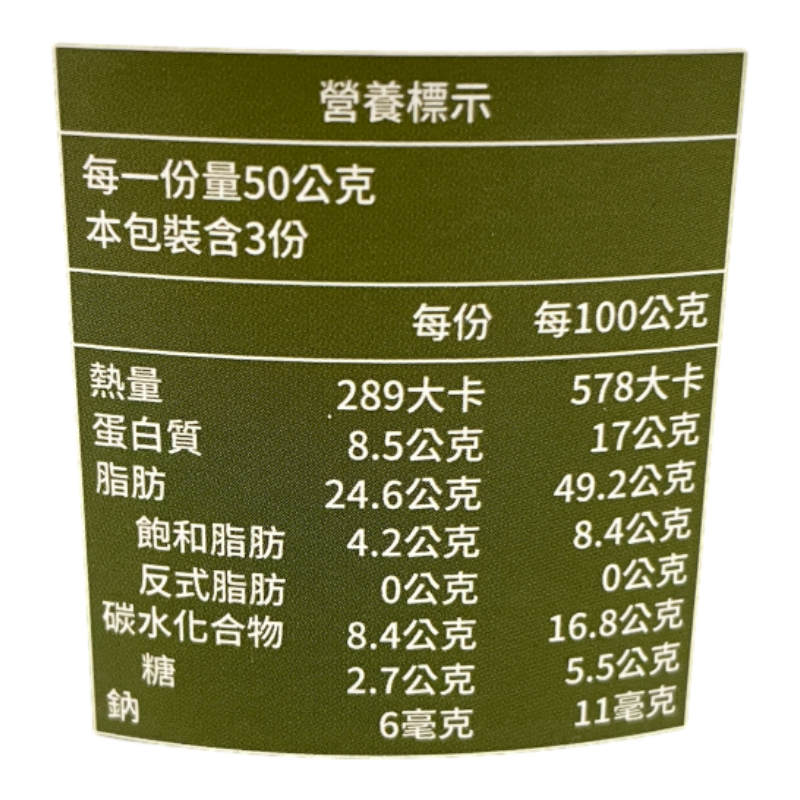 NATRUAL CASHEW NUTS, , large