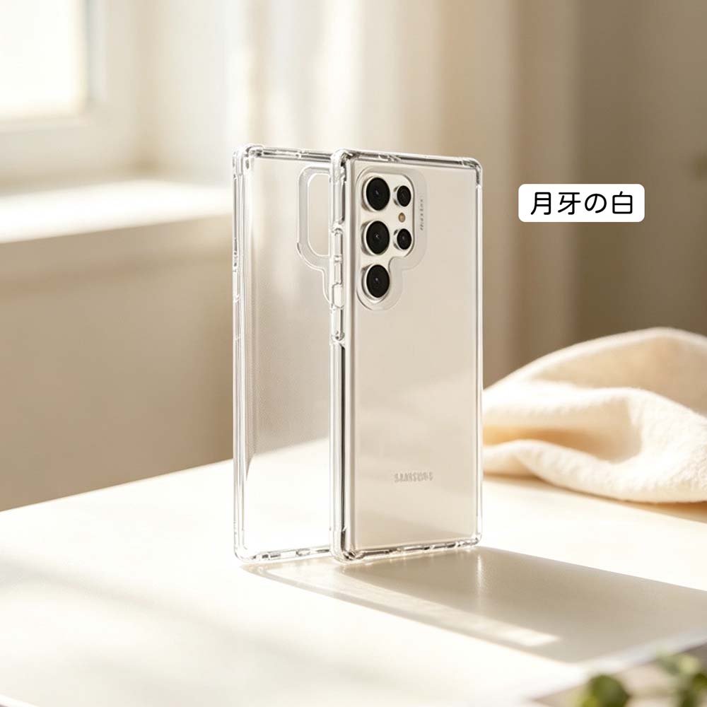 【山水之寶】三星 Samsung S24/S25手機殼 防摔殼 MoreSee 墨舍 透明經典防摔軍規殼 透明殼, , large