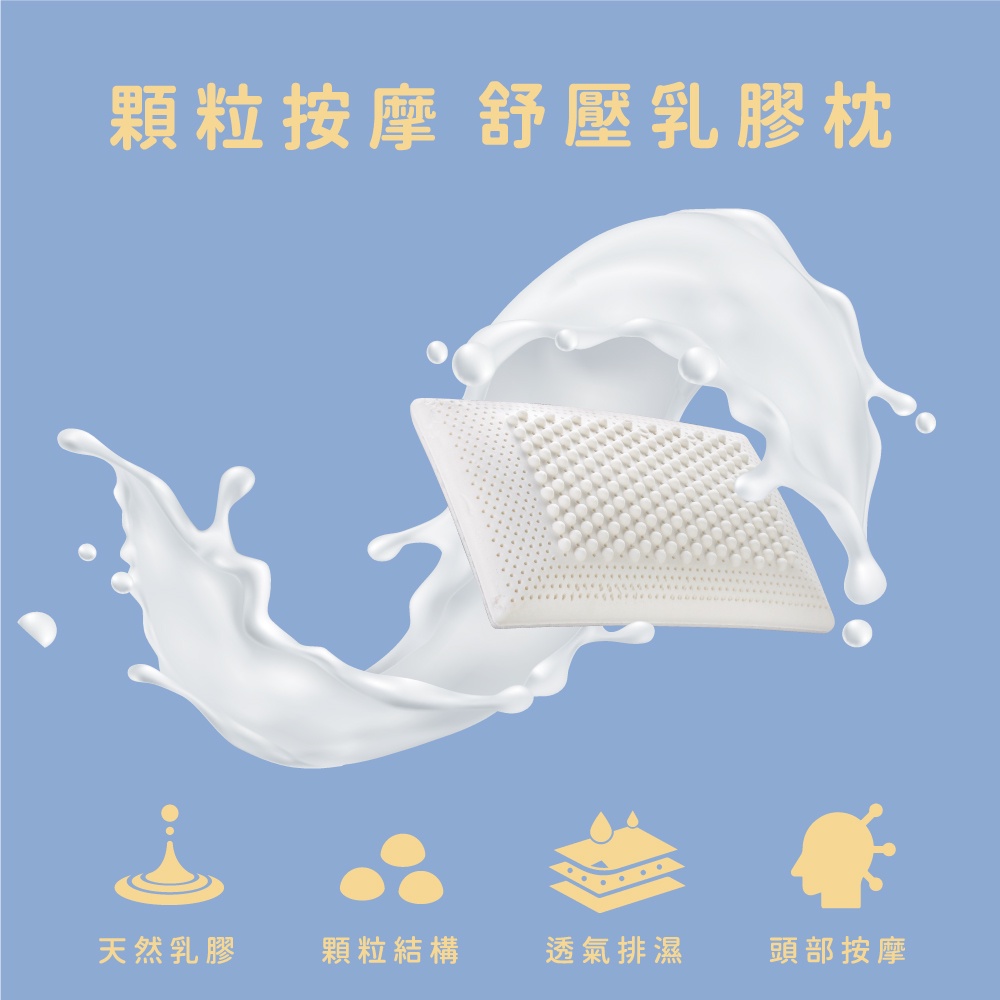 【青鳥家居】防蟎抗菌100%天然乳膠枕 枕頭 乳膠枕 乳膠枕頭 透氣枕頭 透氣枕 人體工學枕 低枕頭, , large