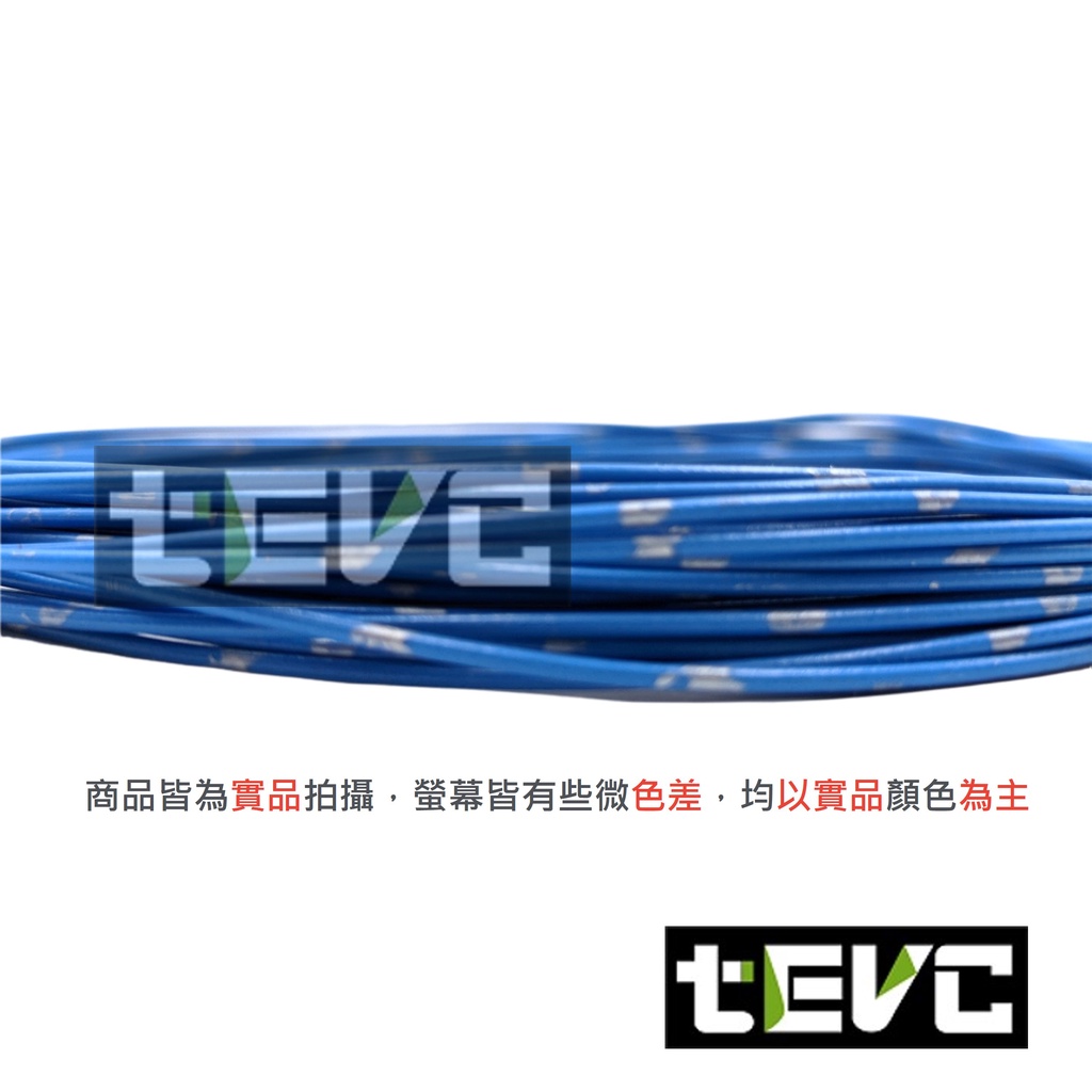 《tevc》0.3 mm&sup2; 德規 歐規 汽車 機車 電線 耐溫 車用電線 AVSS 20AWG 花線 配線, 藍1公尺(買5公尺以上才出貨), large