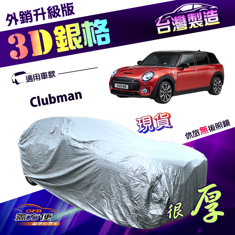 CAR COVER, , large