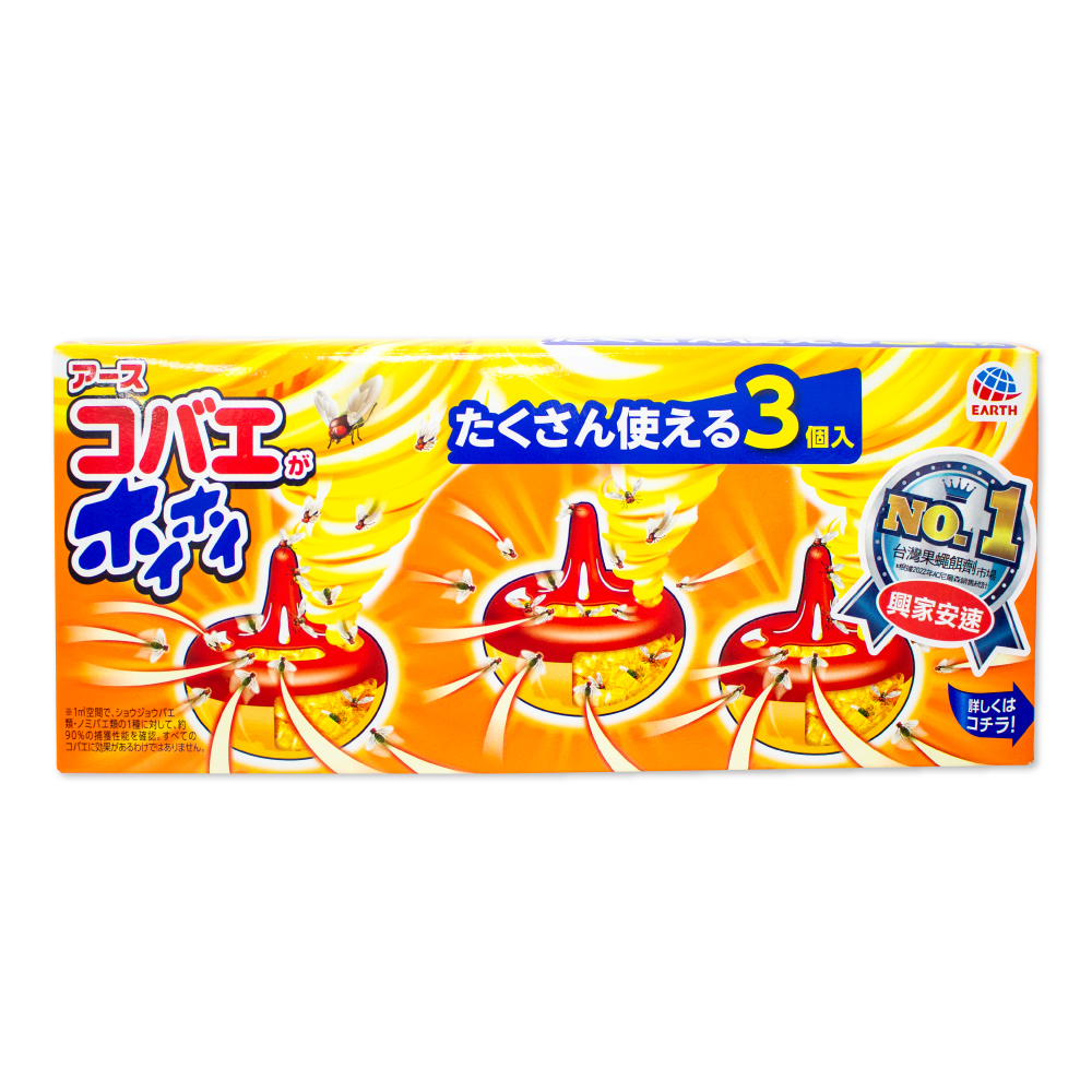 興家安速果蠅餌劑3入量販包, , large