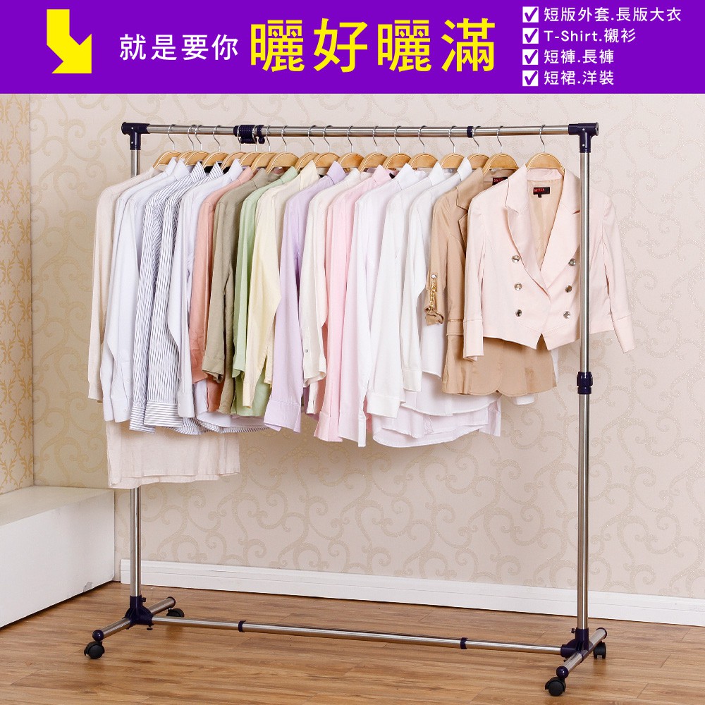 【雙手萬能】不鏽鋼可伸縮單桿活動衣架(曬衣架 防風 防滑 晾曬 附輪), , large