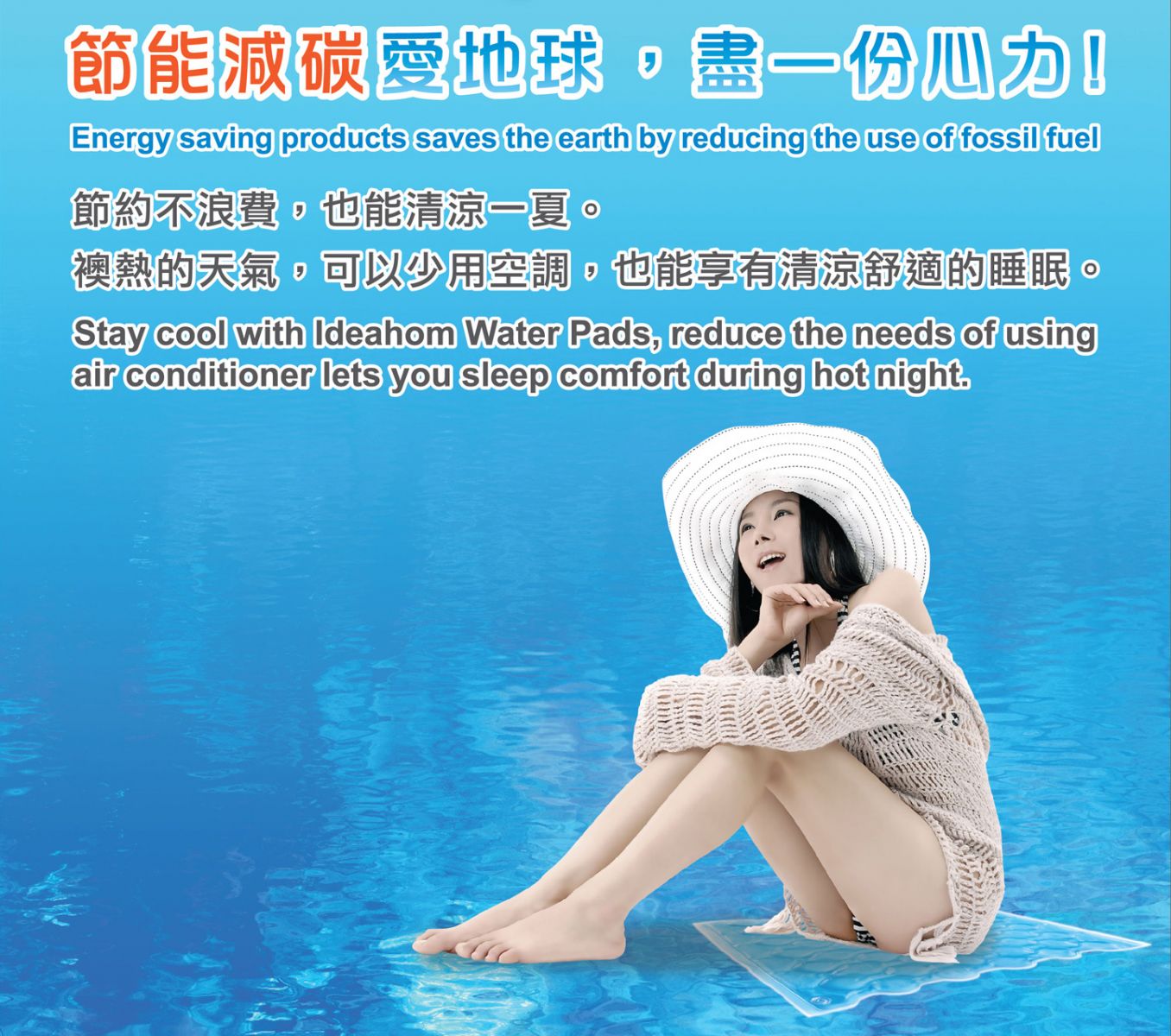 GS MALL 水循環節能冰涼墊 對流式涼墊 涼墊冰涼墊 水循環墊 透氣墊 坐墊 節能墊 涼墊, , large