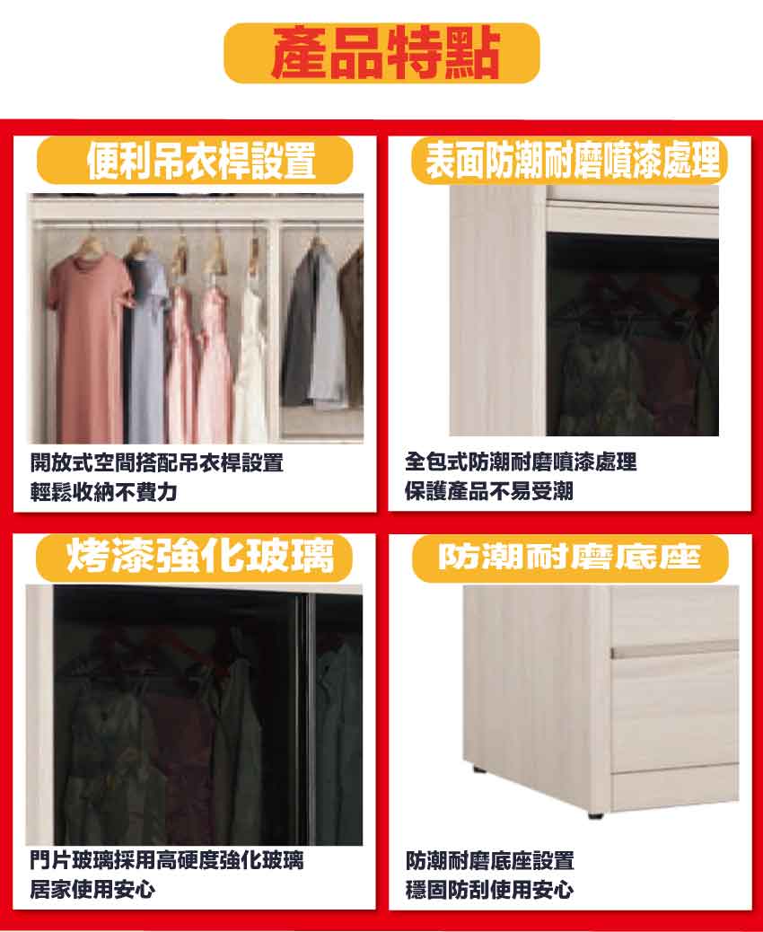 【文創集】朵利5.1尺鋁製推門黑玻四抽加高衣櫃(客約商品), , large
